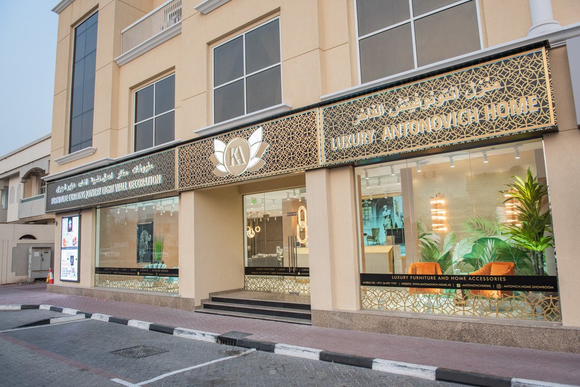 Luxury Antonovich Home Showroom - KA Furniture Brand Opening