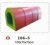 Red And Green Curve Block Toys